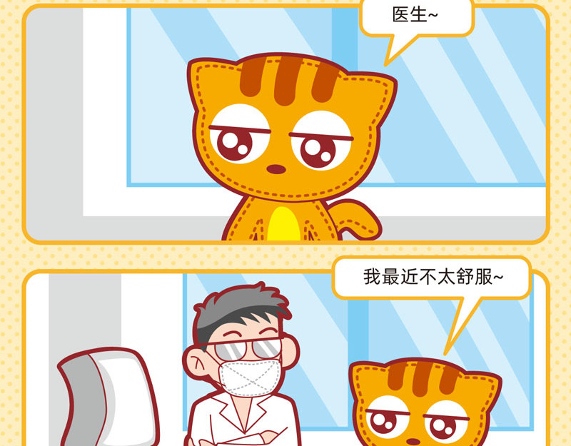 小琳故事绘（日常篇） 06弱弱的我 第4页