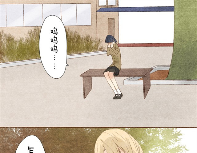变装兄妹 第4话 把公主的衣服脱下来！ 第21页