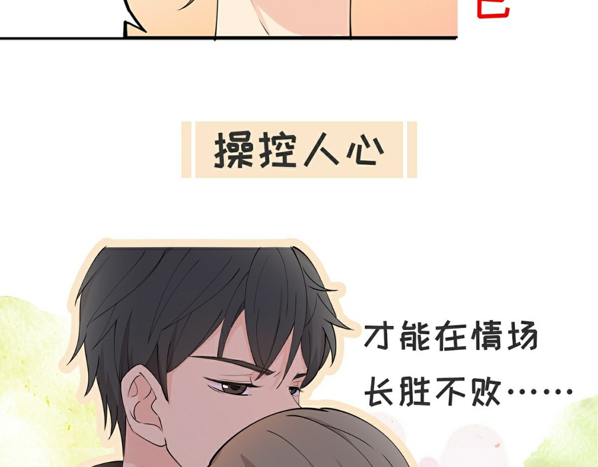 读心情缘 第3页
