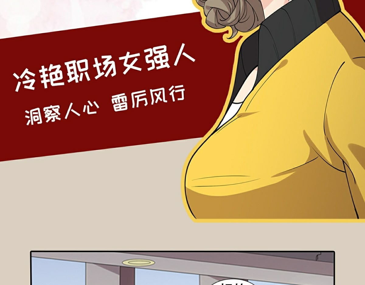 读心情缘 第6页