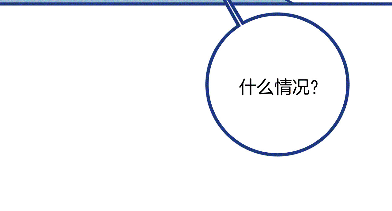 谢谢你医生 第5话 第一次争执 第44页