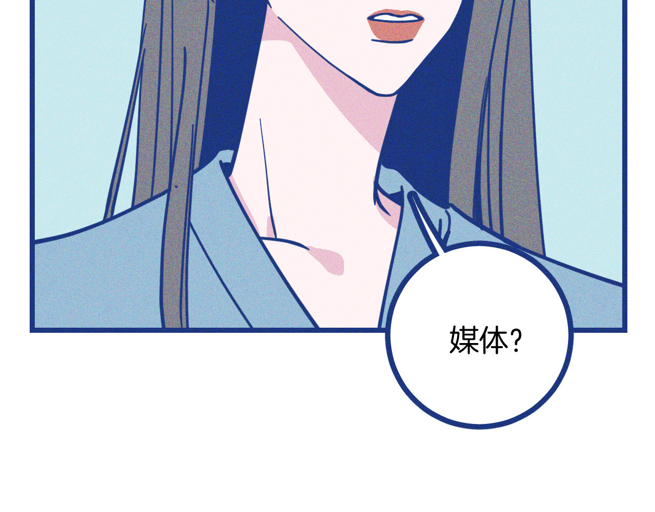 谢谢你医生 第5话 第一次争执 第88页