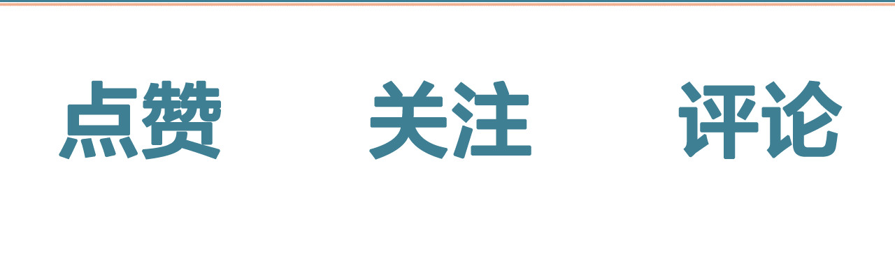 谢谢你医生 第5话 第一次争执 第94页