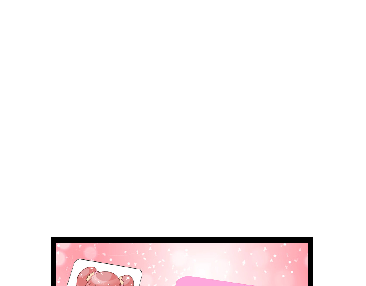 甜心女友轻轻撩 第五话 Plan B！ 第6页