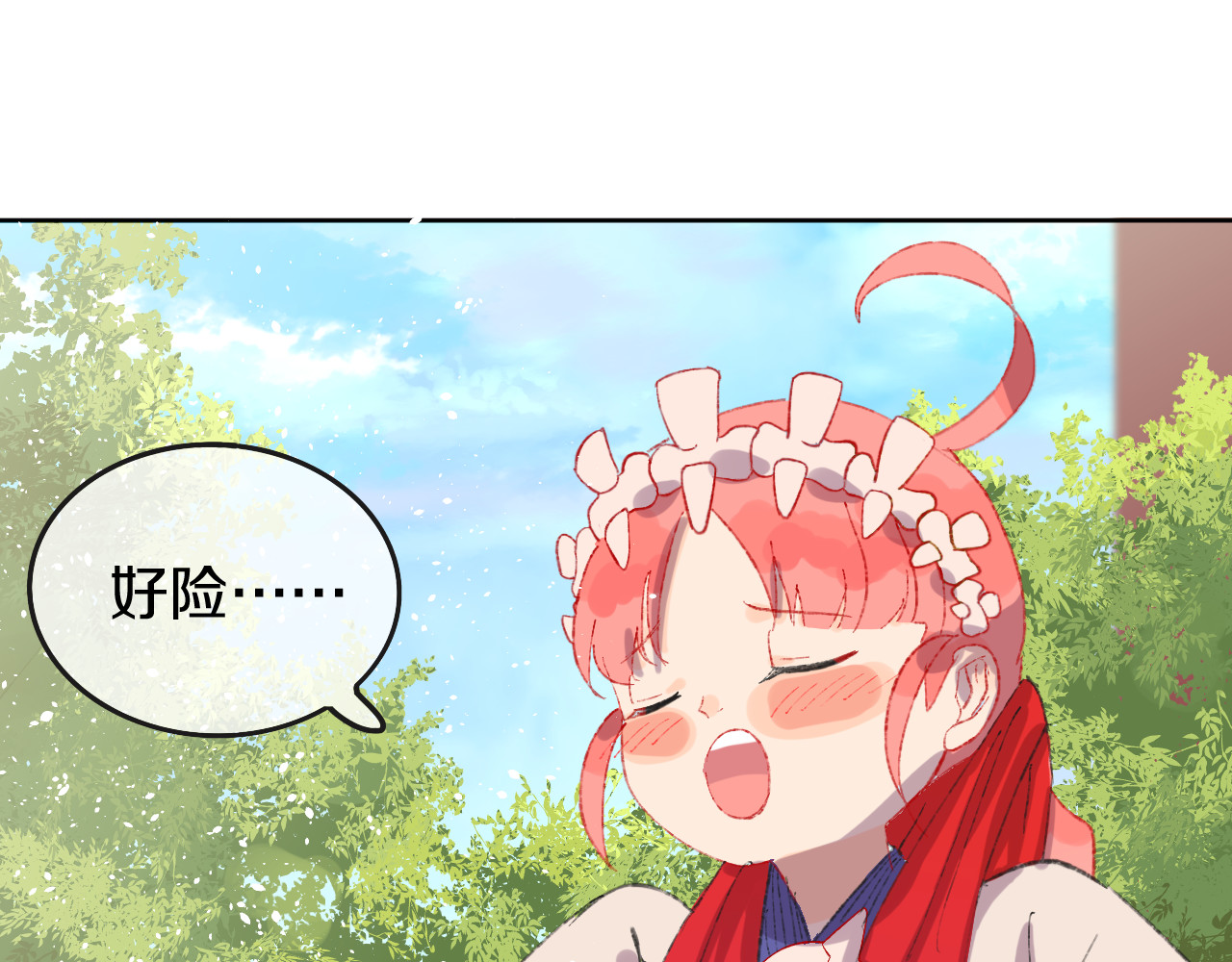 今日晴朗，局部掉龙！ 第3话 恶魔 第1页