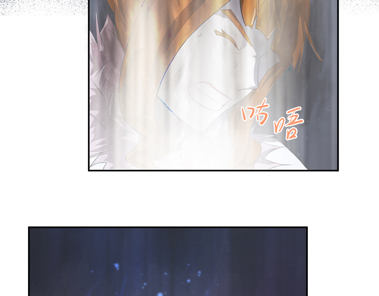 觞咏的咗死行动 第3话 第111页