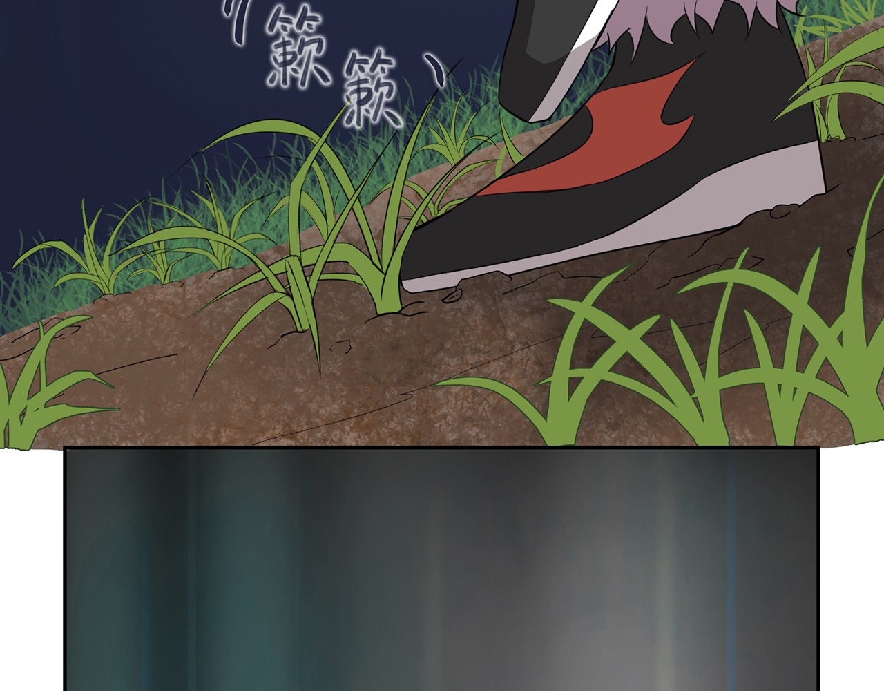 觞咏的咗死行动 第3话 第119页