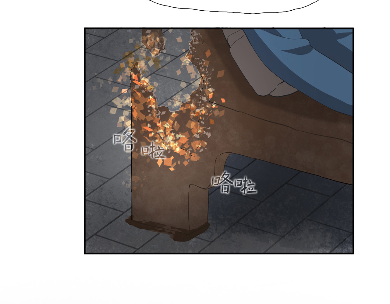 觞咏的咗死行动 第3话 第131页