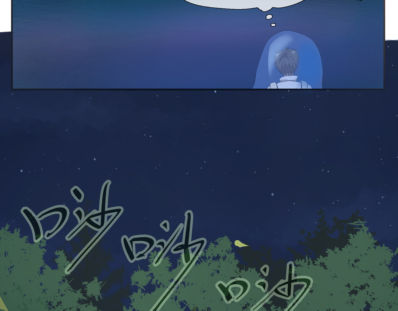 觞咏的咗死行动 第3话 第15页