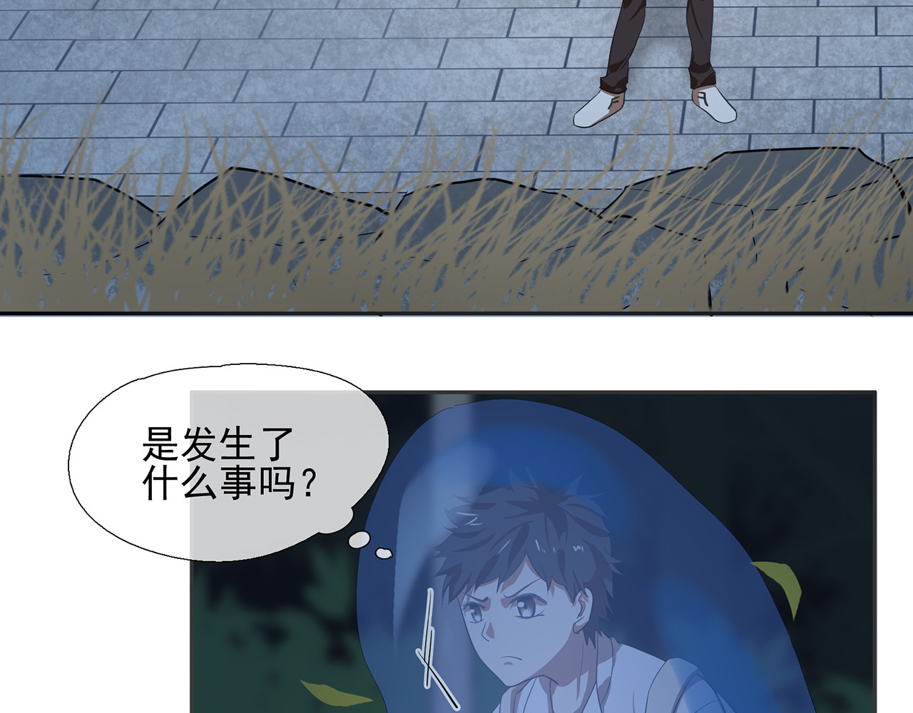 觞咏的咗死行动 第3话 第18页