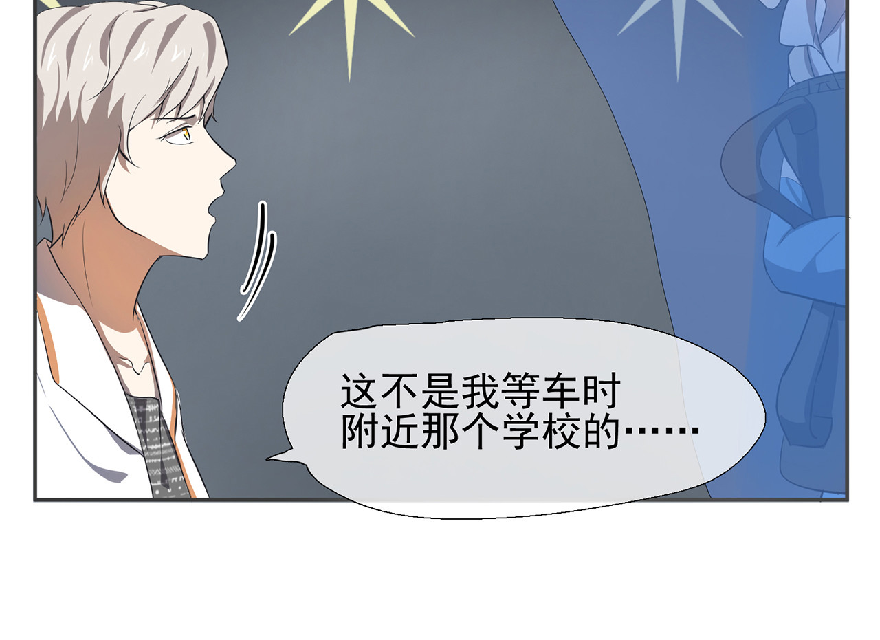 觞咏的咗死行动 第3话 第27页