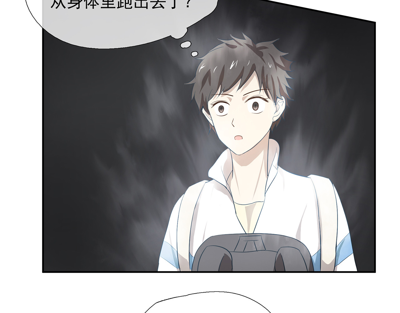 觞咏的咗死行动 第3话 第38页