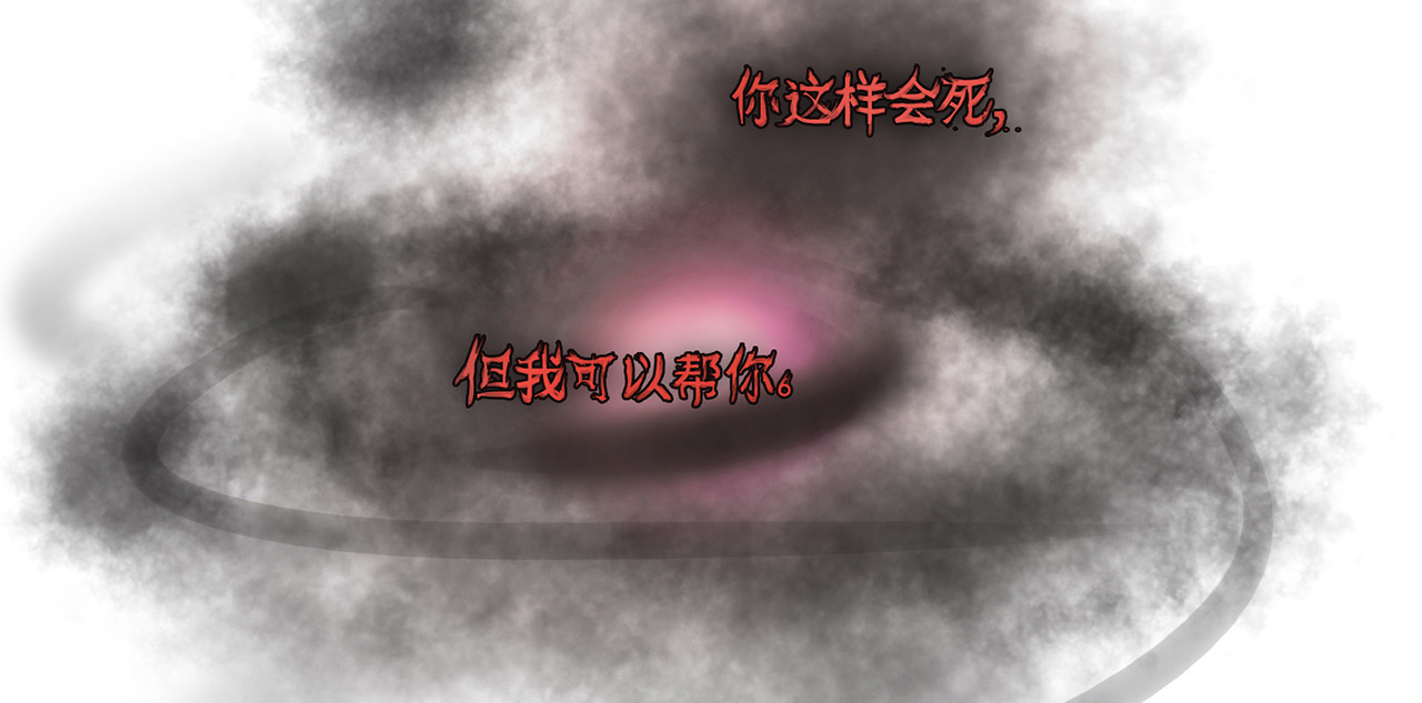 觞咏的咗死行动 第3话 第42页