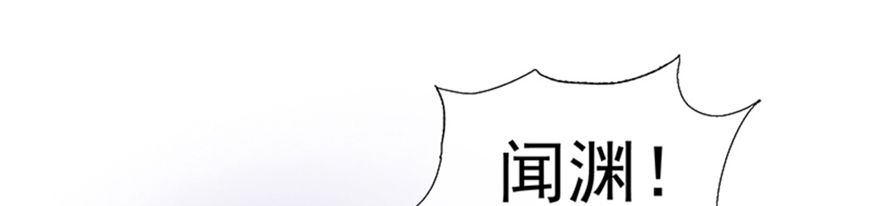 觞咏的咗死行动 第3话 第55页