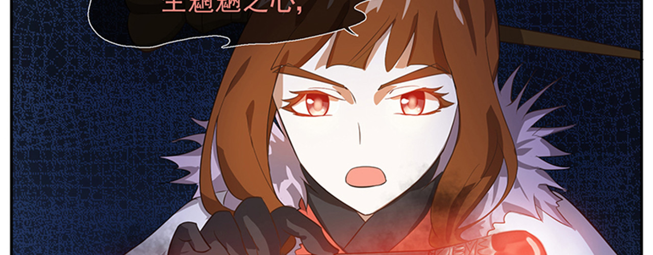 觞咏的咗死行动 第3话 第64页