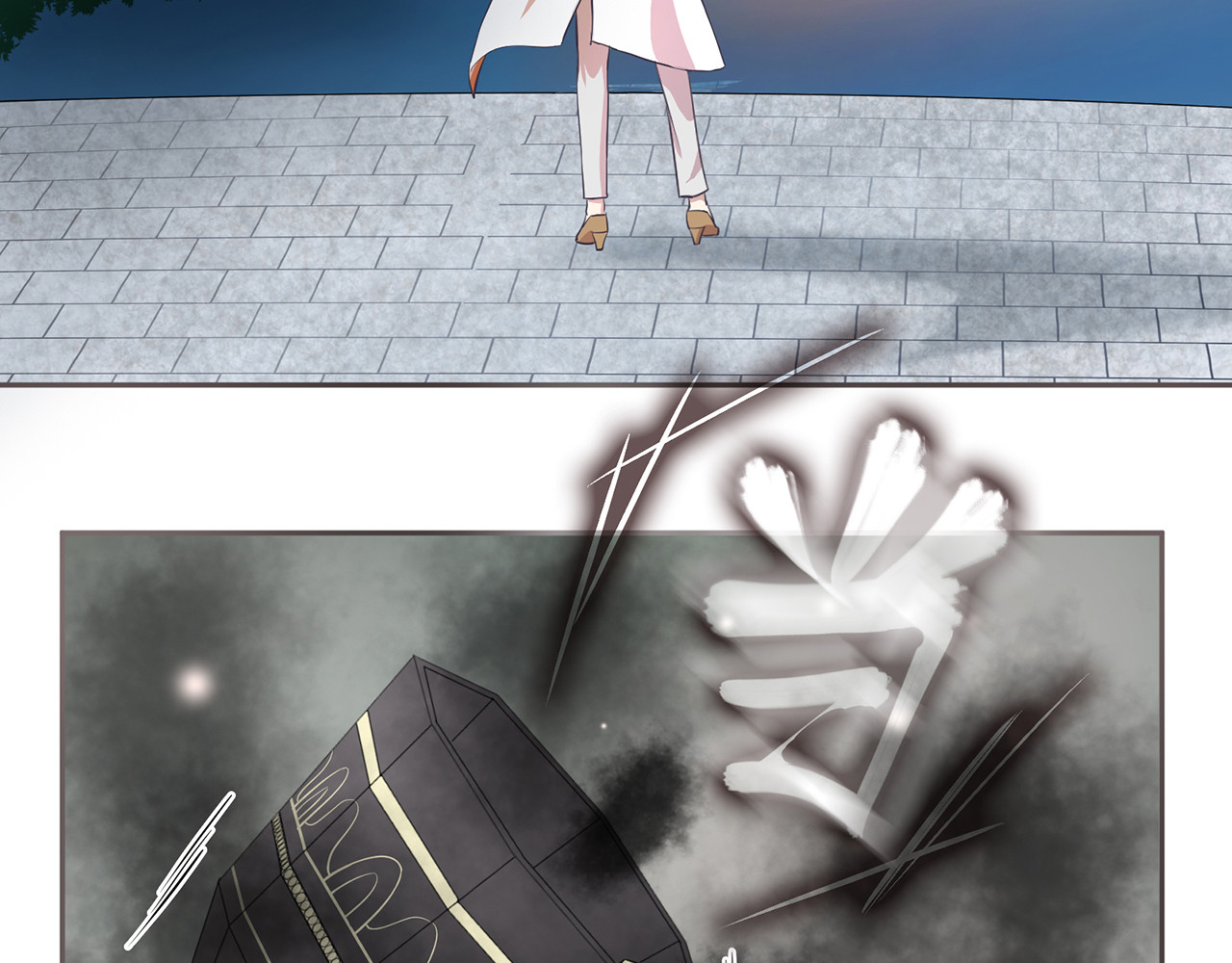 觞咏的咗死行动 第3话 第9页