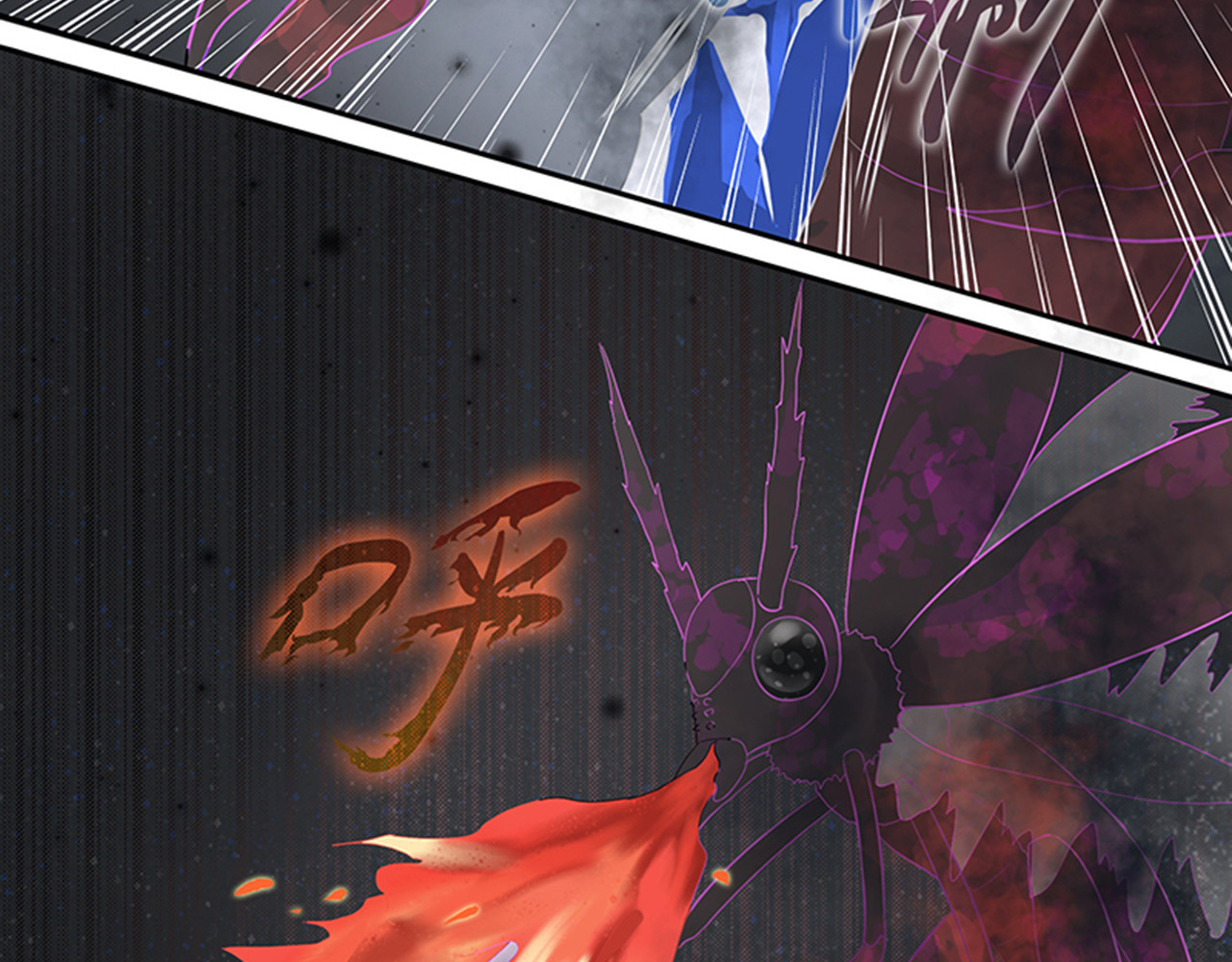 觞咏的咗死行动 第3话 第83页