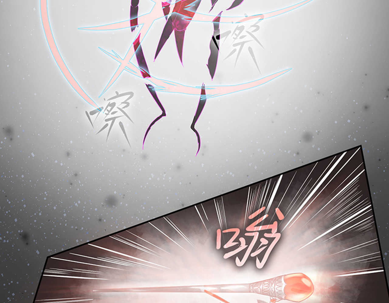 觞咏的咗死行动 第3话 第93页