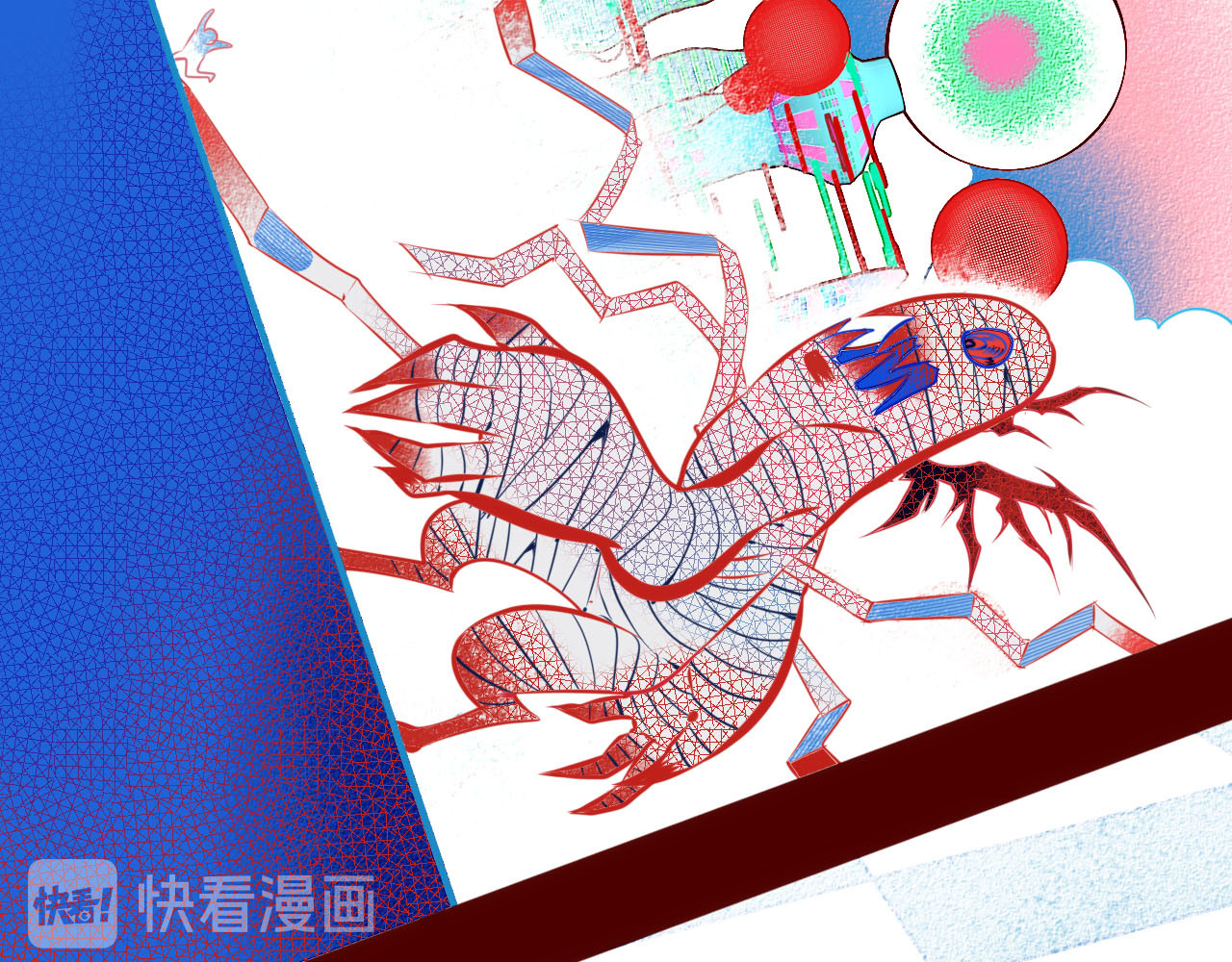 手机时间7:30 第2话  未婚有罪？ 第101页