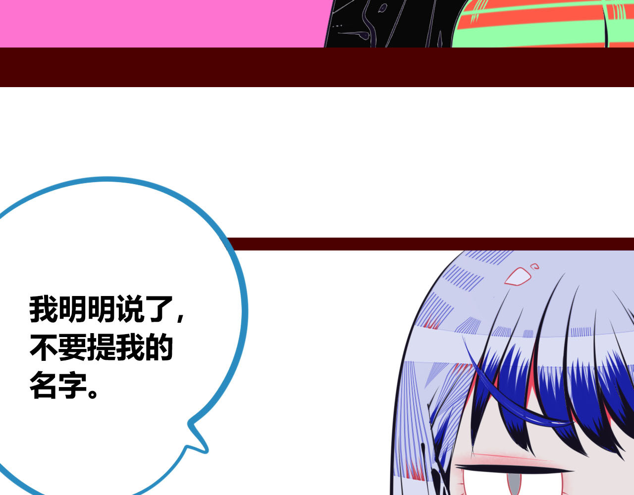 手机时间7:30 第2话  未婚有罪？ 第127页
