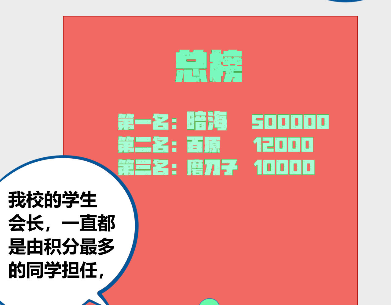 手机时间7:30 第2话  未婚有罪？ 第134页