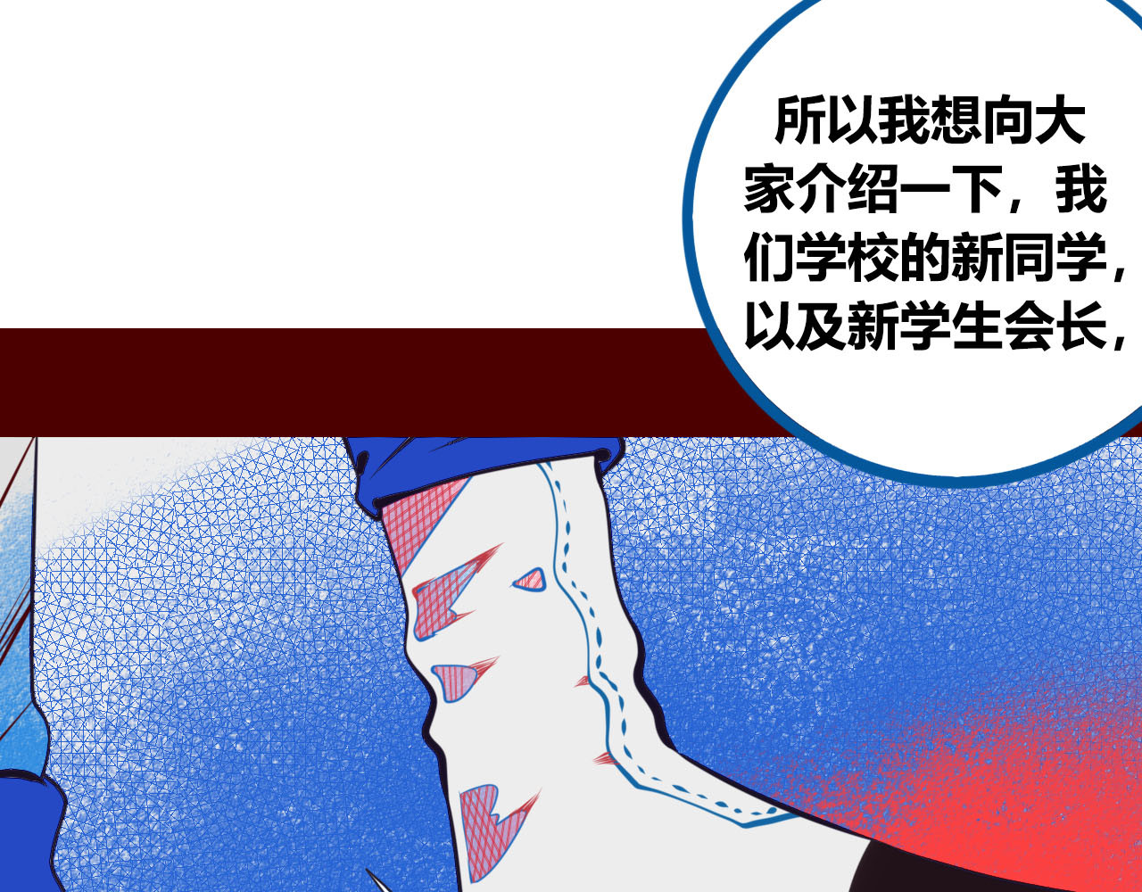 手机时间7:30 第2话  未婚有罪？ 第136页