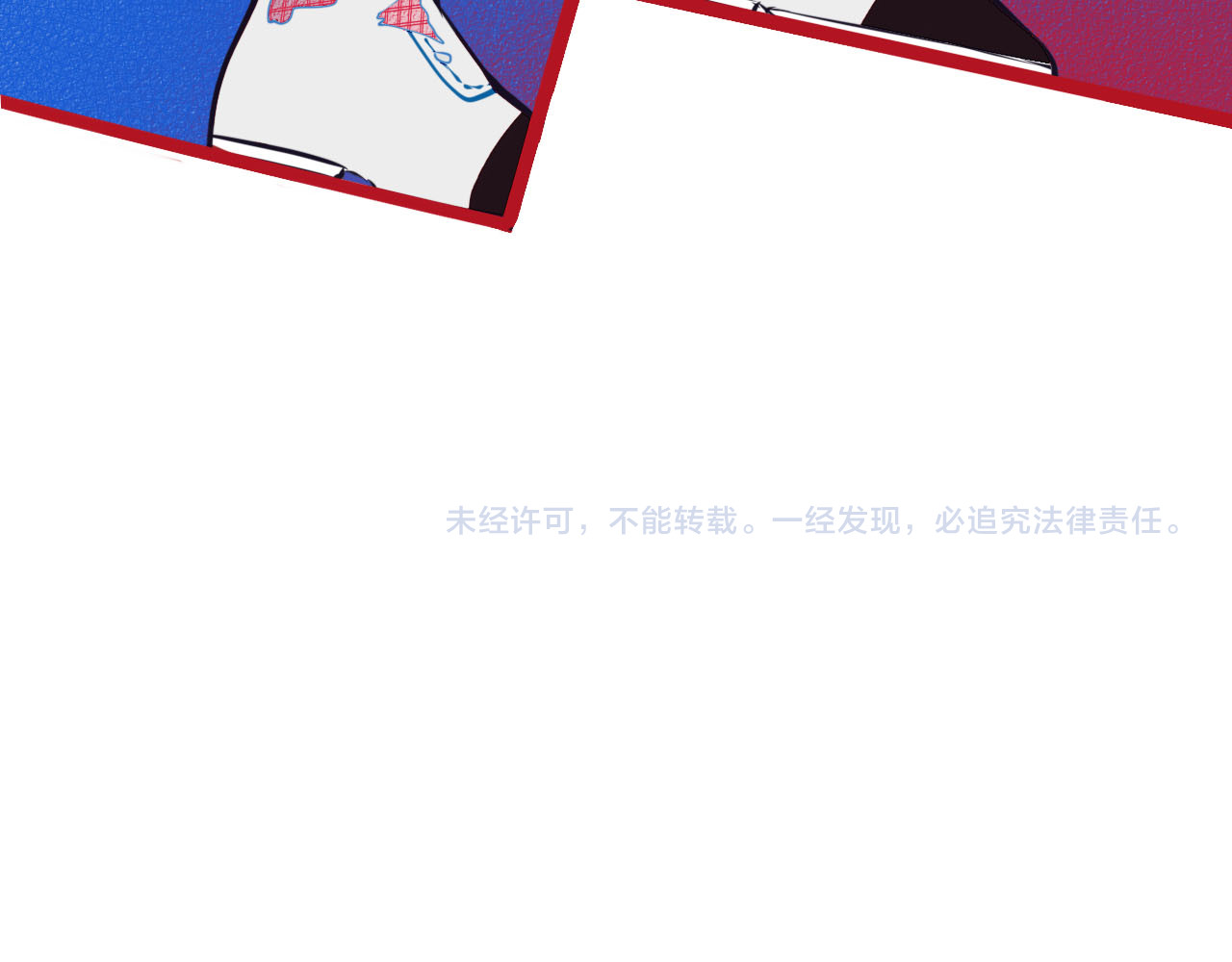 手机时间7:30 第2话  未婚有罪？ 第144页