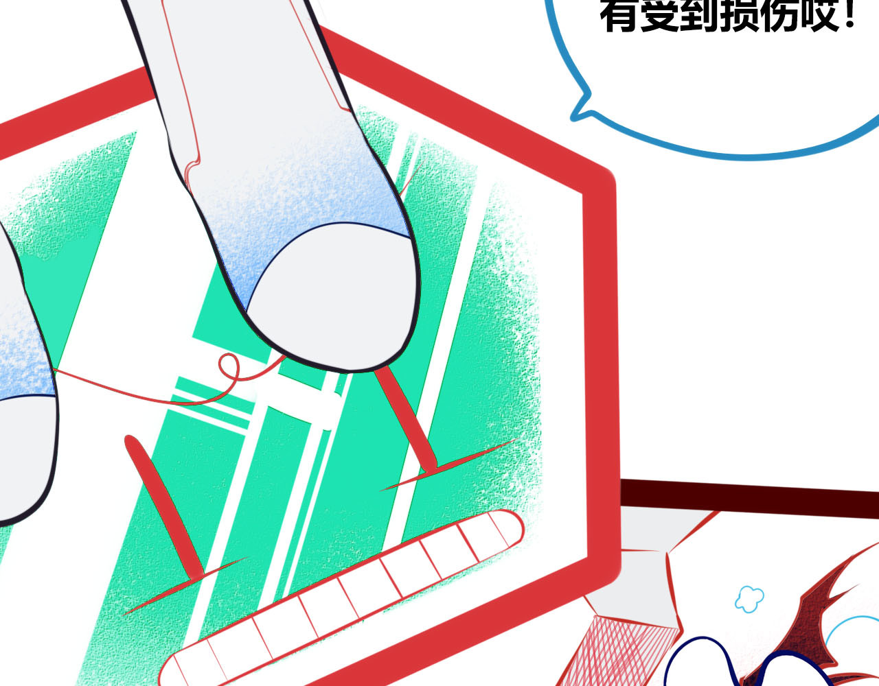 手机时间7:30 第2话  未婚有罪？ 第37页