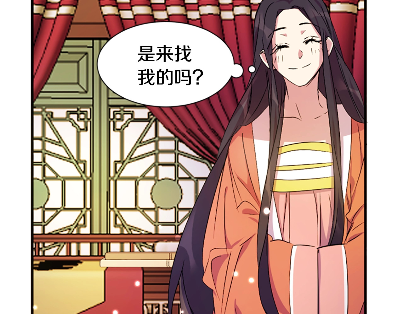 唯有套路得帝心 第5话 想被陛下抓住~ 第59页