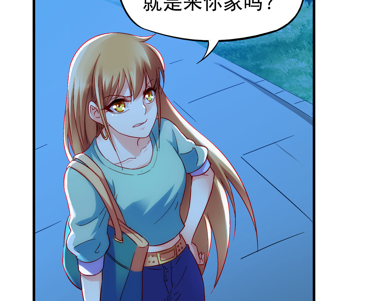 蛮妻有毒，腹黑大叔宠上天 第4话 第32页