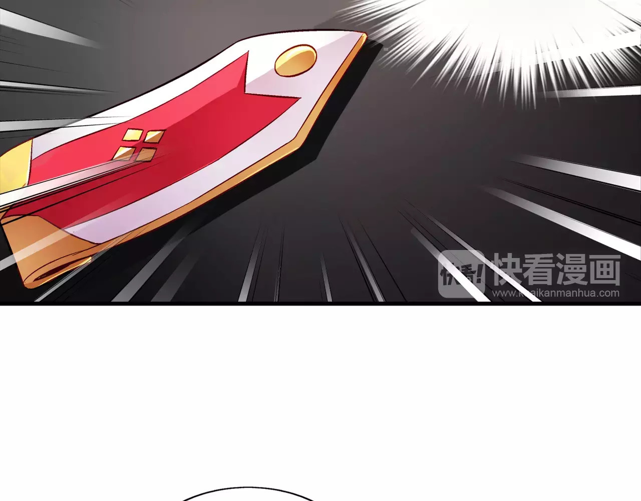 蛮妻有毒，腹黑大叔宠上天 第6话 第40页