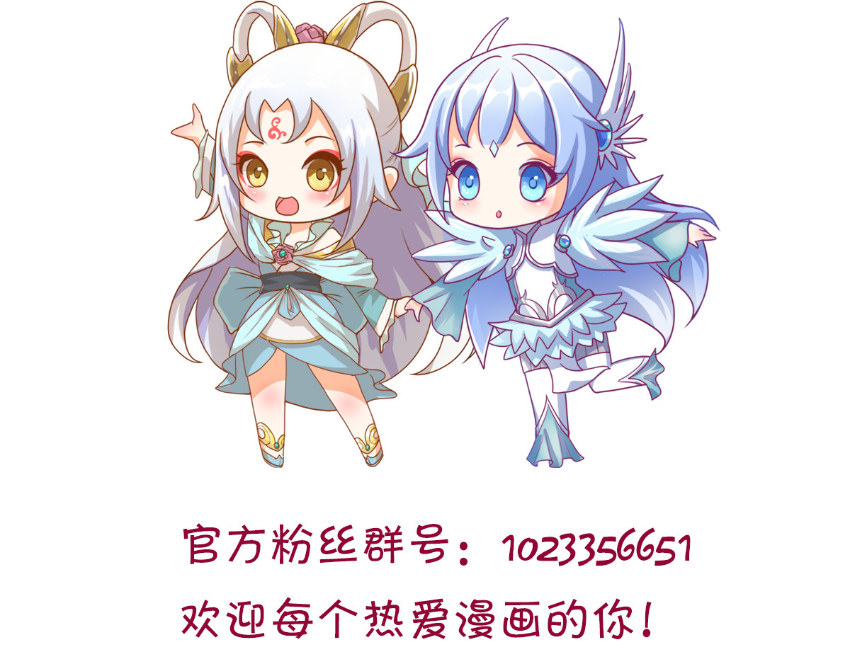仙武 4-第四话 死战！ 第49页