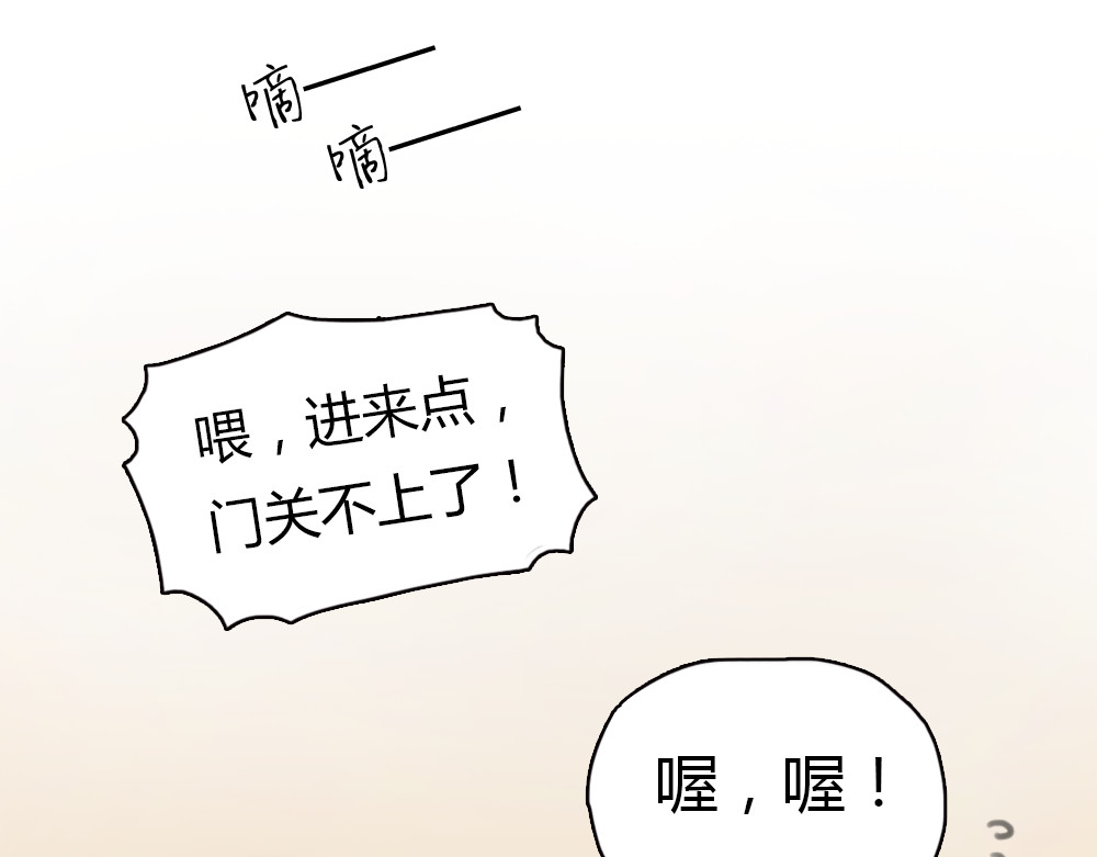 十二点的灰姑娘 第4话 相遇 第60页