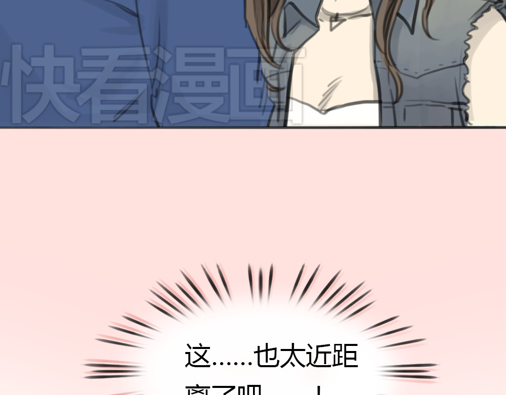 十二点的灰姑娘 第4话 相遇 第62页