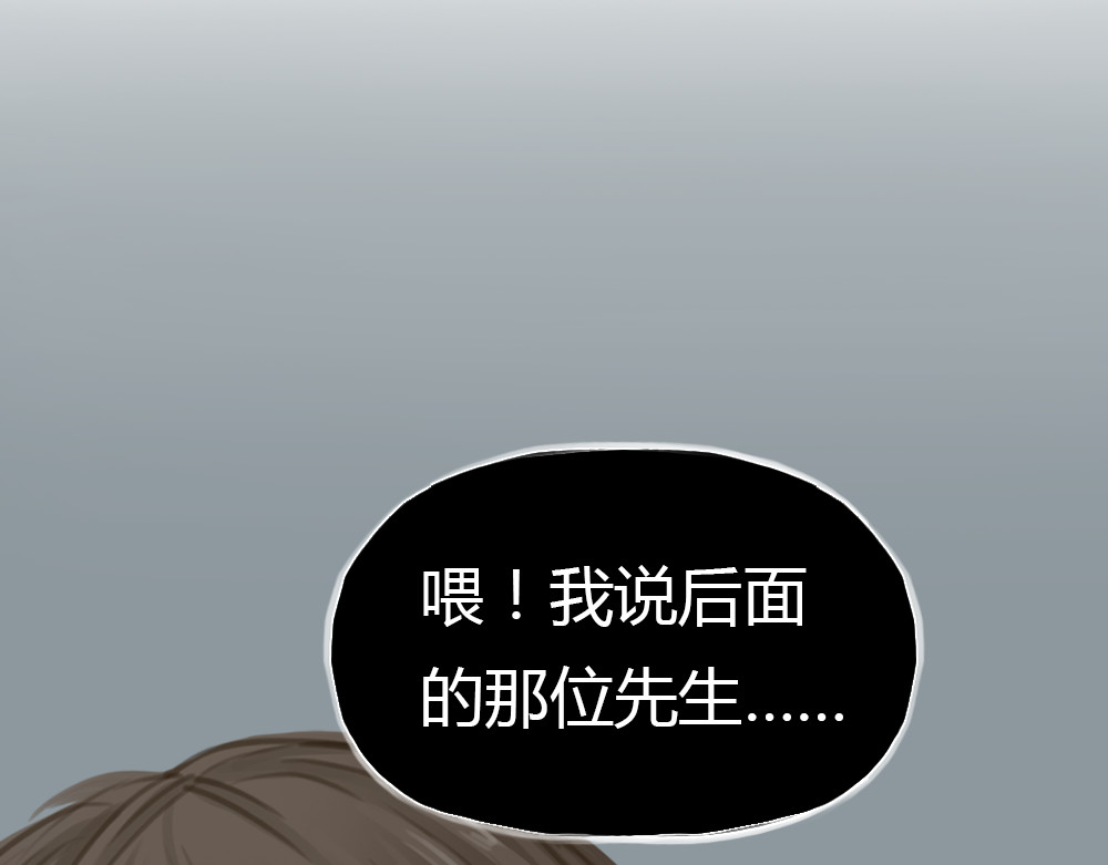十二点的灰姑娘 第4话 相遇 第10页