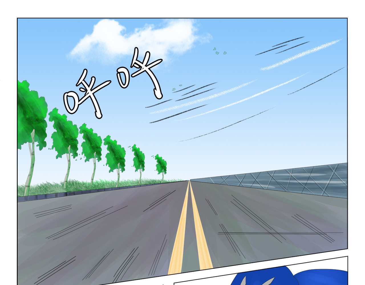 疾速单车 第三话 来比一场吧 第1页