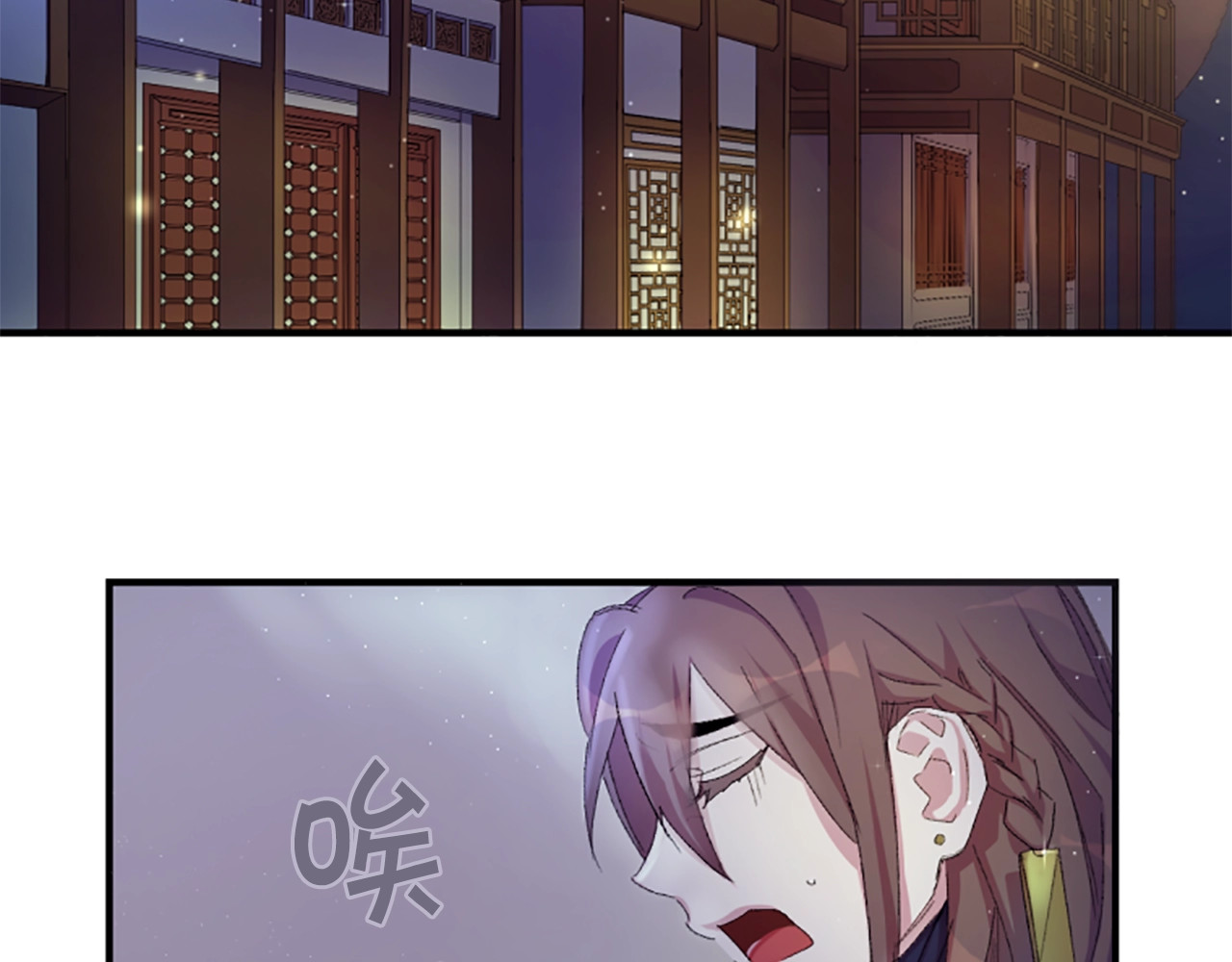 唯有套路得帝心 第3话 调戏陛下真有趣~ 第15页