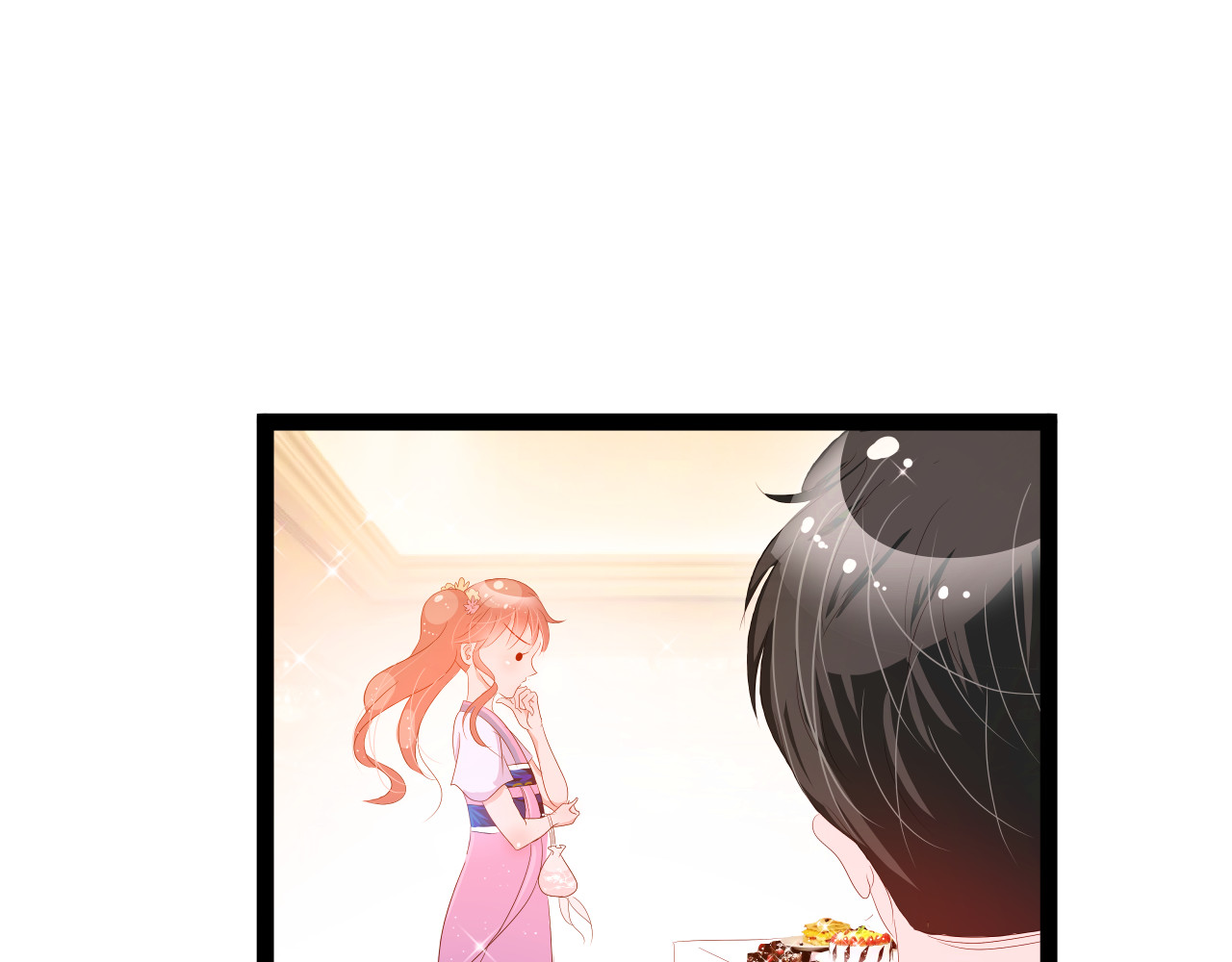 甜心女友轻轻撩 第六话   难以选择 第22页