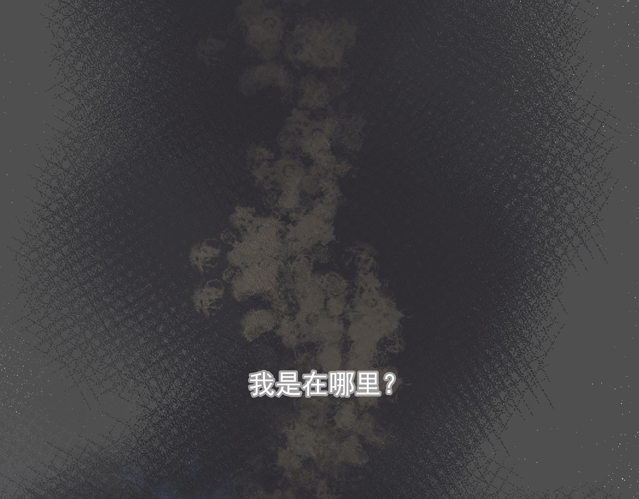 觞咏的咗死行动 第4话 第40页