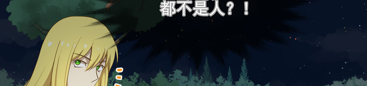 觞咏的咗死行动 第4话 第57页