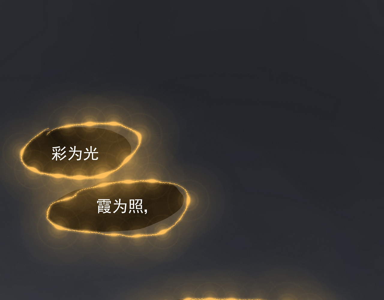 觞咏的咗死行动 第4话 第7页