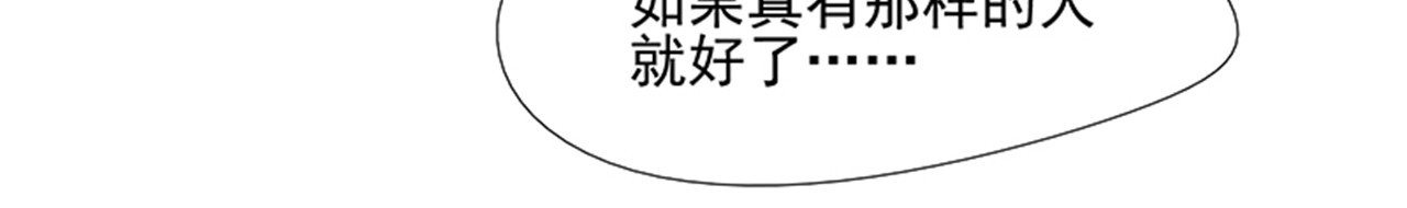 觞咏的咗死行动 第4话 第91页