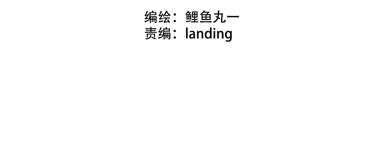 手机时间7:30 第3话 冰山会长与傲娇的她 第2页