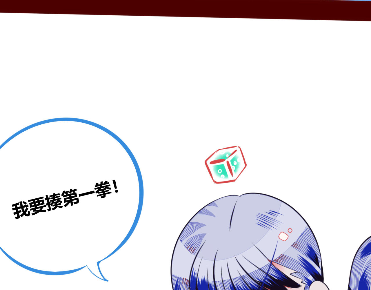 手机时间7:30 第3话 冰山会长与傲娇的她 第101页