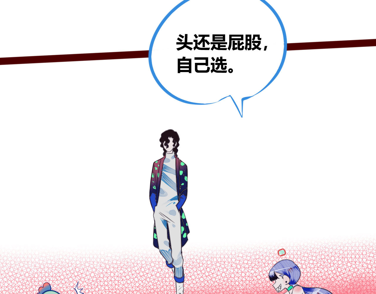 手机时间7:30 第3话 冰山会长与傲娇的她 第105页