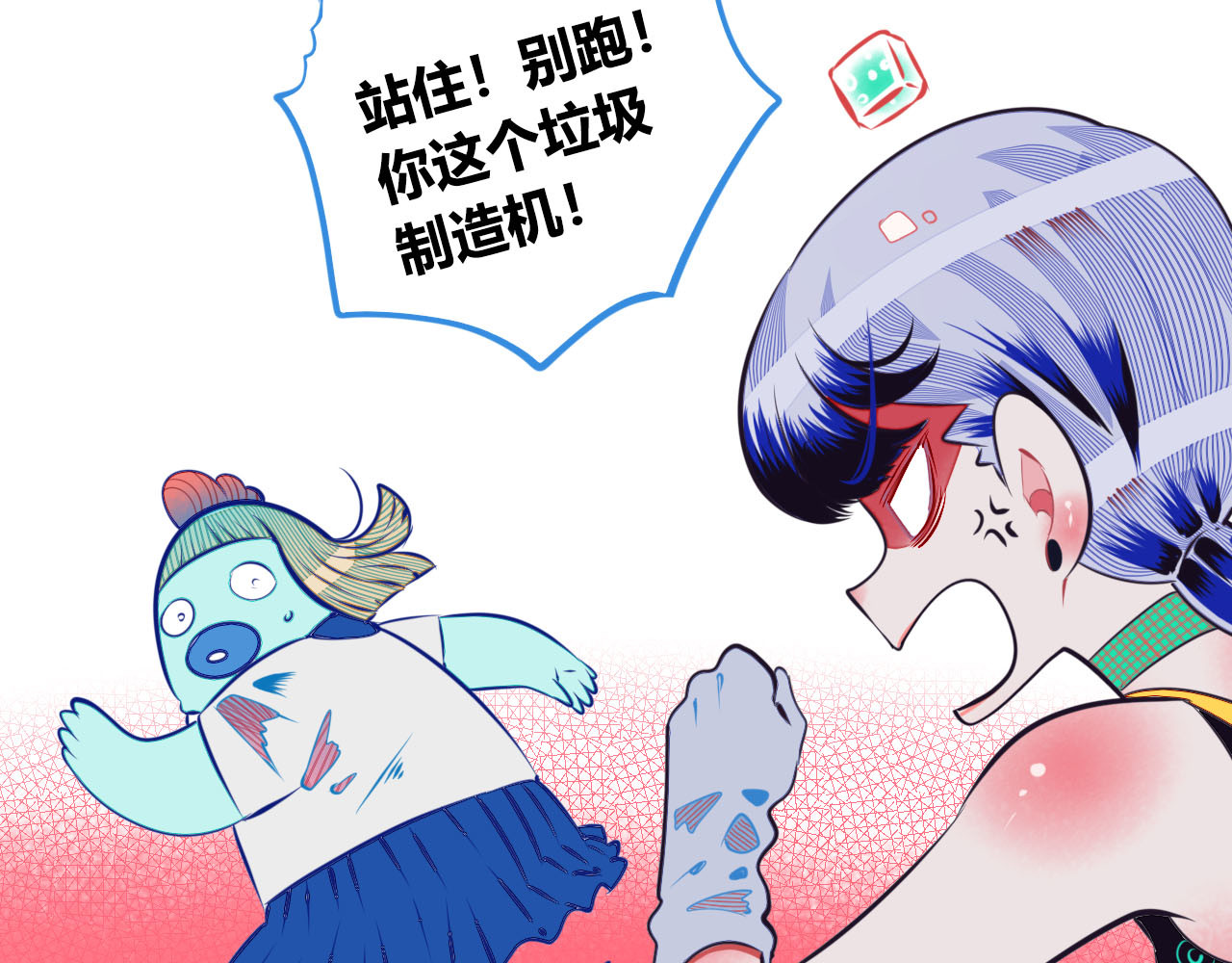 手机时间7:30 第3话 冰山会长与傲娇的她 第108页