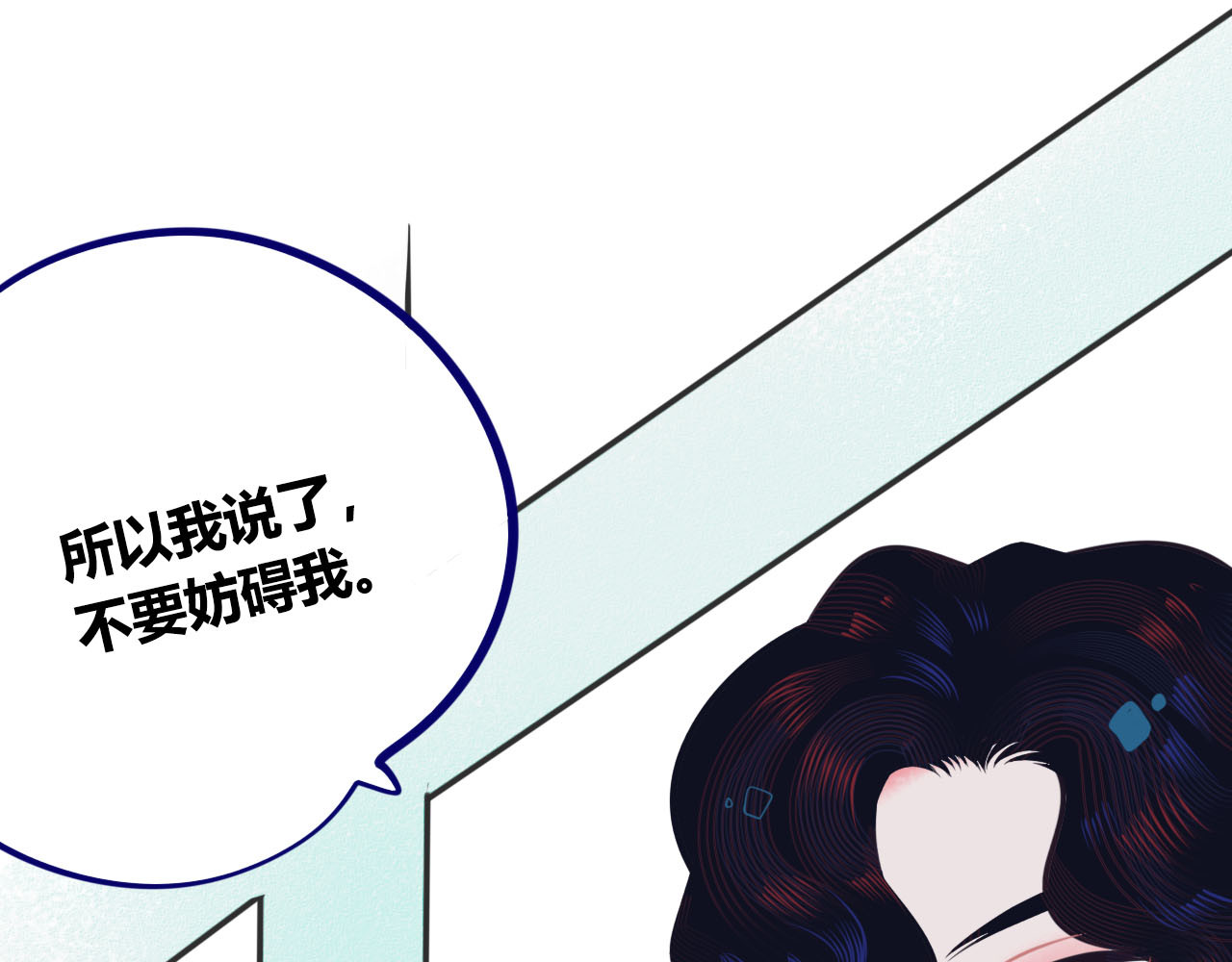 手机时间7:30 第3话 冰山会长与傲娇的她 第131页
