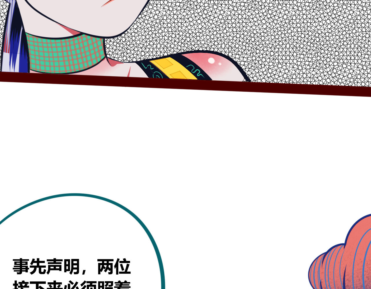 手机时间7:30 第3话 冰山会长与傲娇的她 第134页