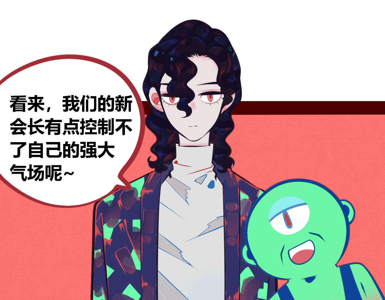 手机时间7:30 第3话 冰山会长与傲娇的她 第17页