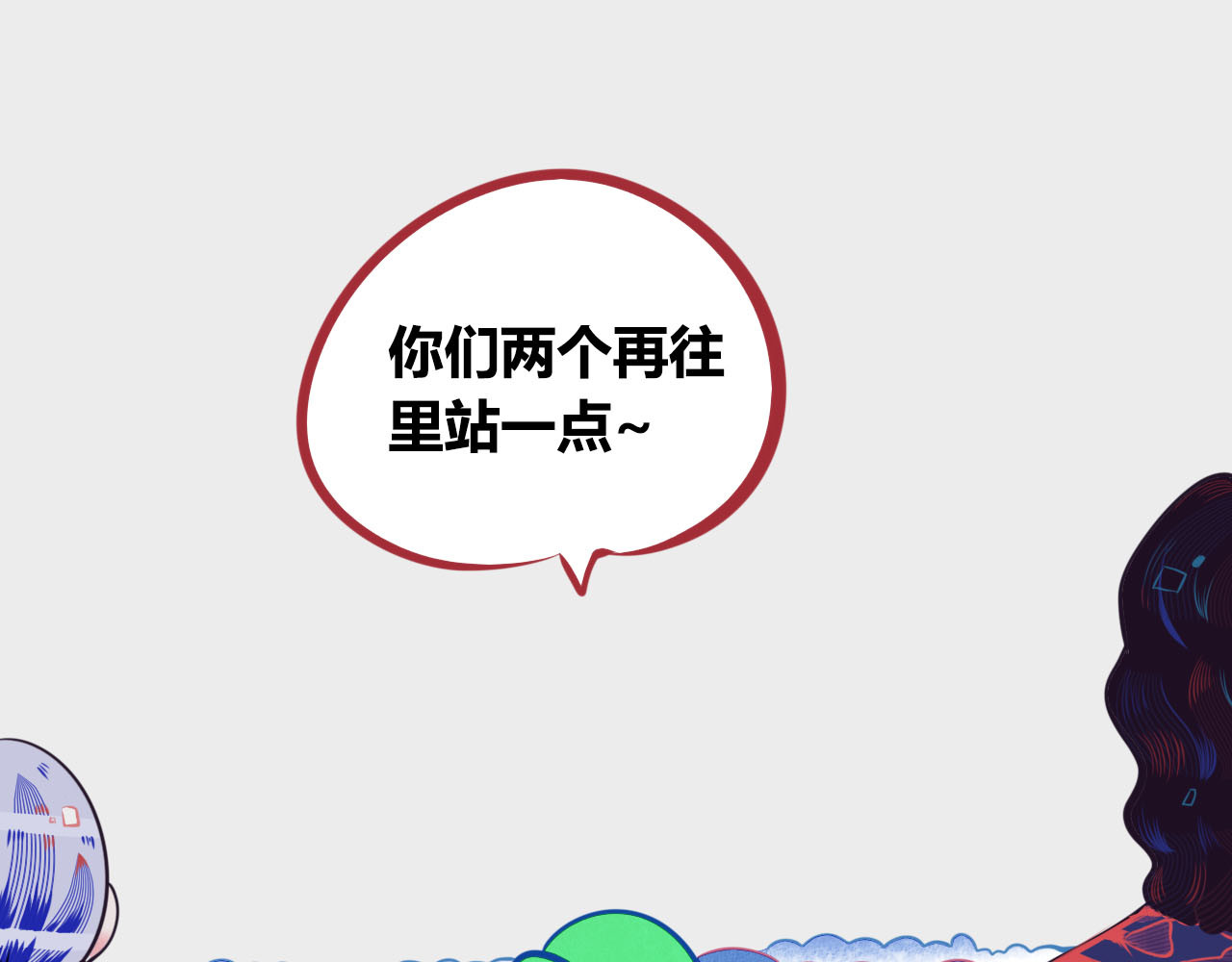手机时间7:30 第3话 冰山会长与傲娇的她 第32页